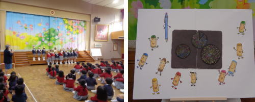 霞ヶ丘幼稚園２月のお誕生会