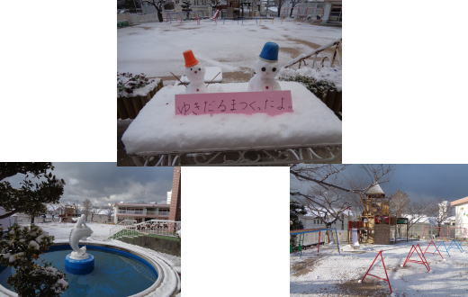 霞ケ丘幼稚園雪だるま